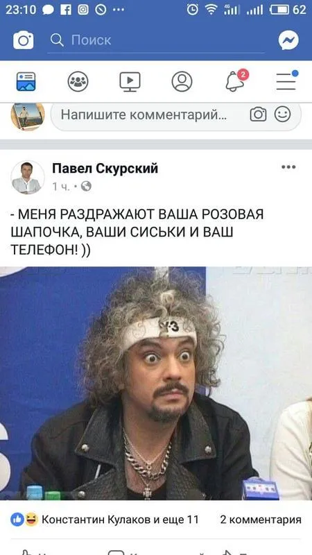 Кіркоров Кіркоров