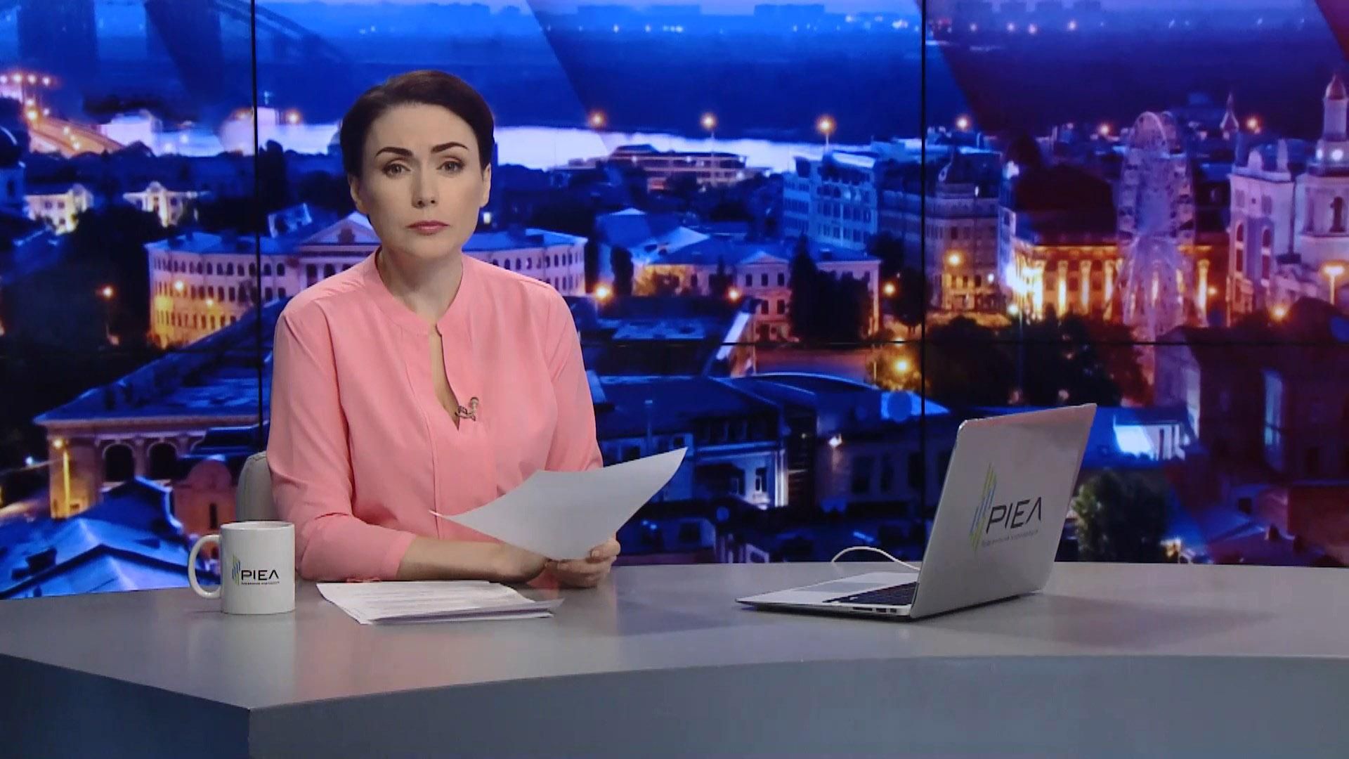 Випуск новин за 19:00: Протест під будинком Гладковського. Затримання архієпископа Климента Випуск новин за 19:00: Протест під будинком Гладковського. Затримання архієпископа Климента