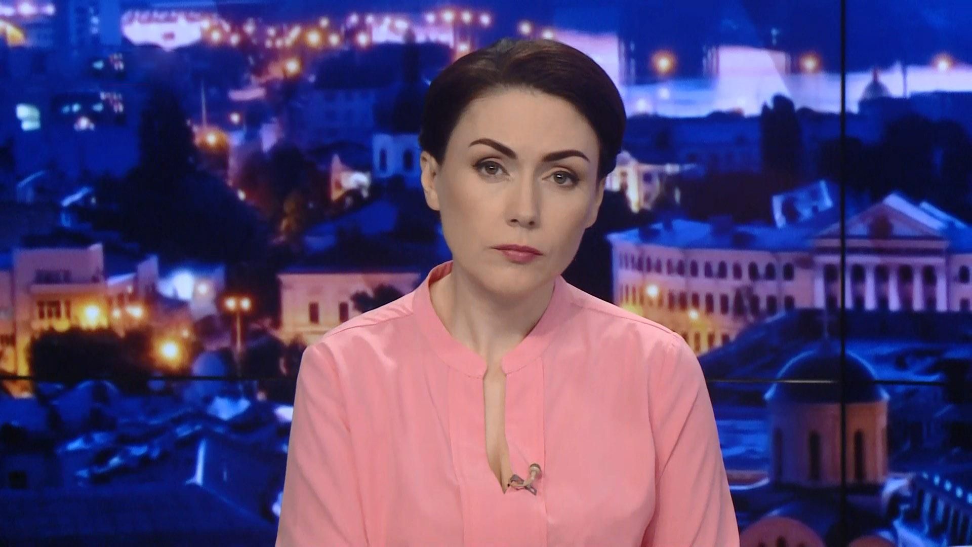 Підсумковий випуск новин за 21:00: Церковні тітушки МП. Ситуація на фронті Підсумковий випуск новин за 21:00: Церковні тітушки МП. Ситуація на фронті