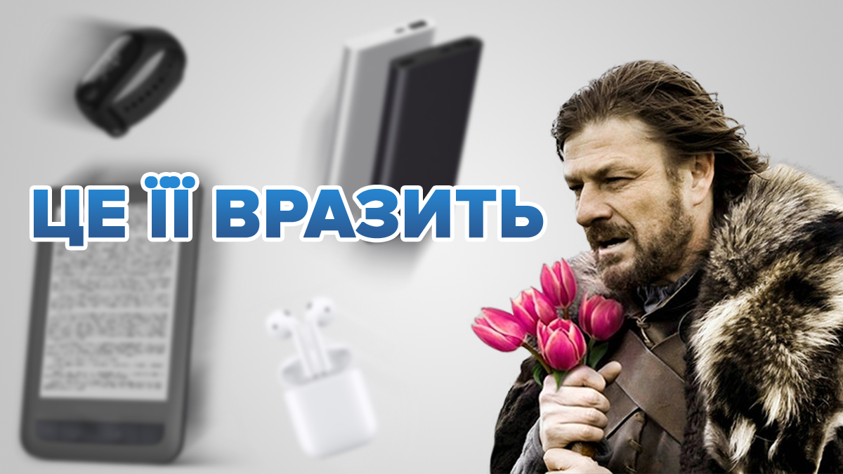 Що подарувати дівчині на 8 березня – ідеї подарунків жінкам