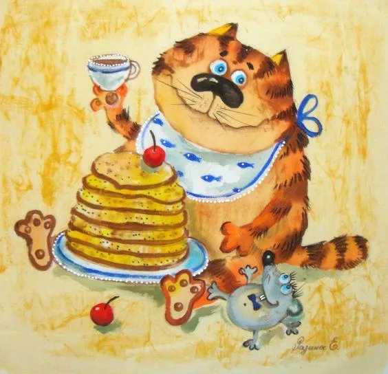 масляна 2020 масляна 2020