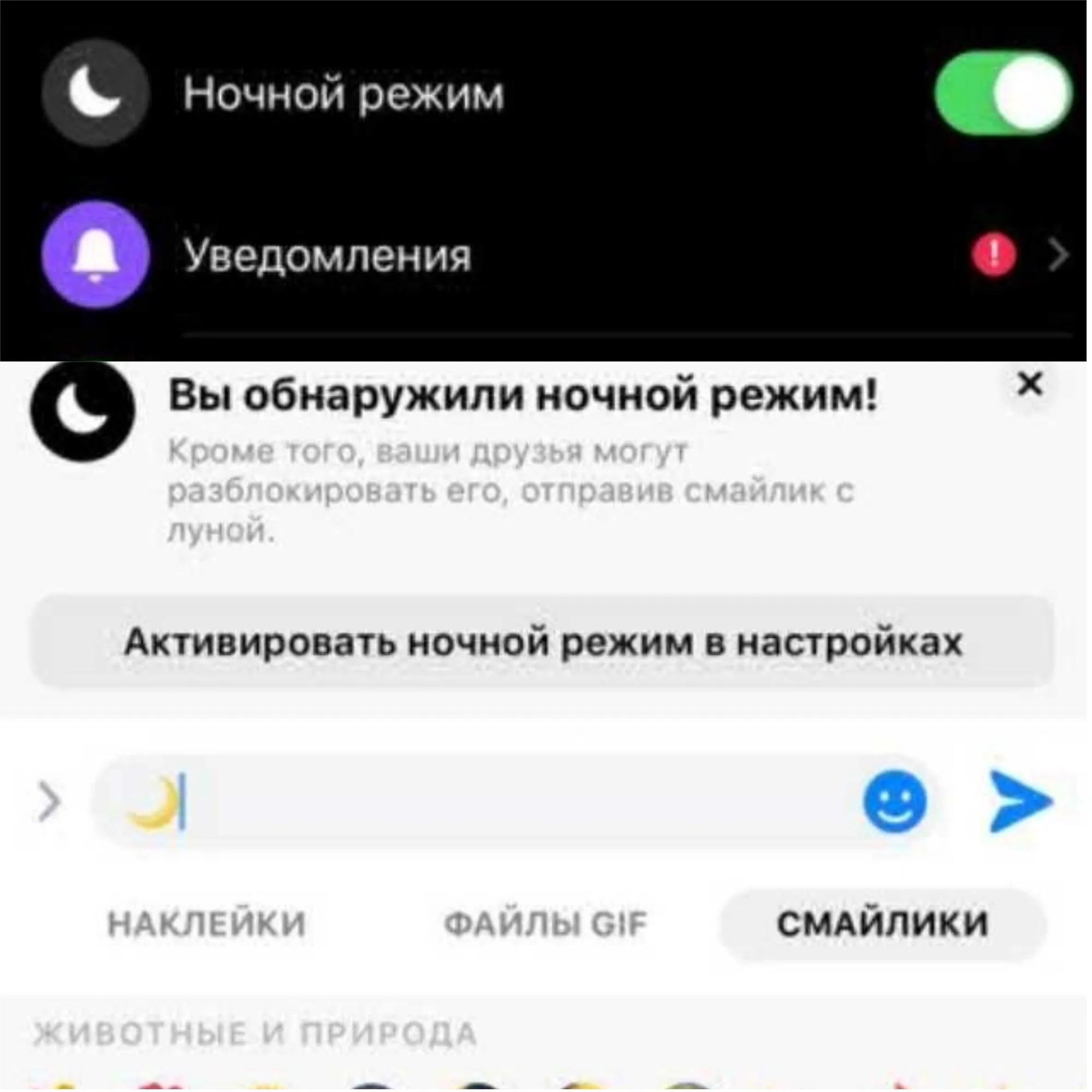 Як зробити у Facebook темний режим Як зробити у Facebook темний режим