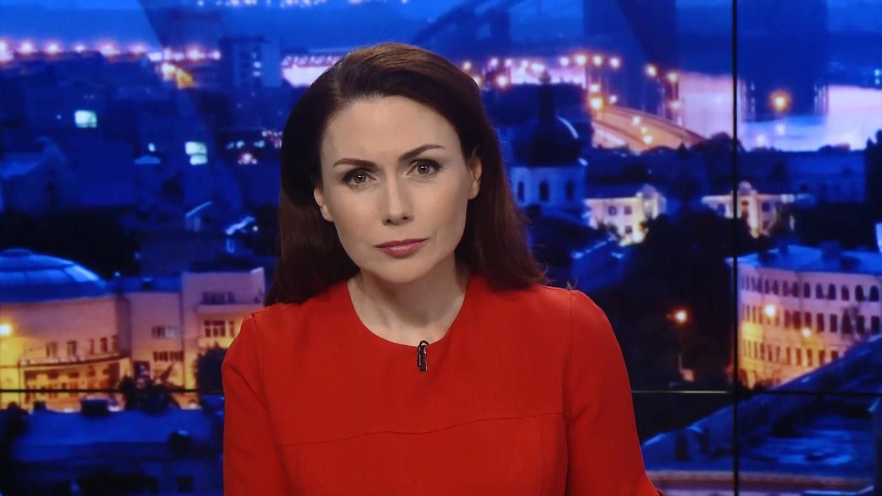 Підсумковий випуск новин за 22:00: Розкрадання в "Укроборонпромі". Пом'якшення Мангеру
