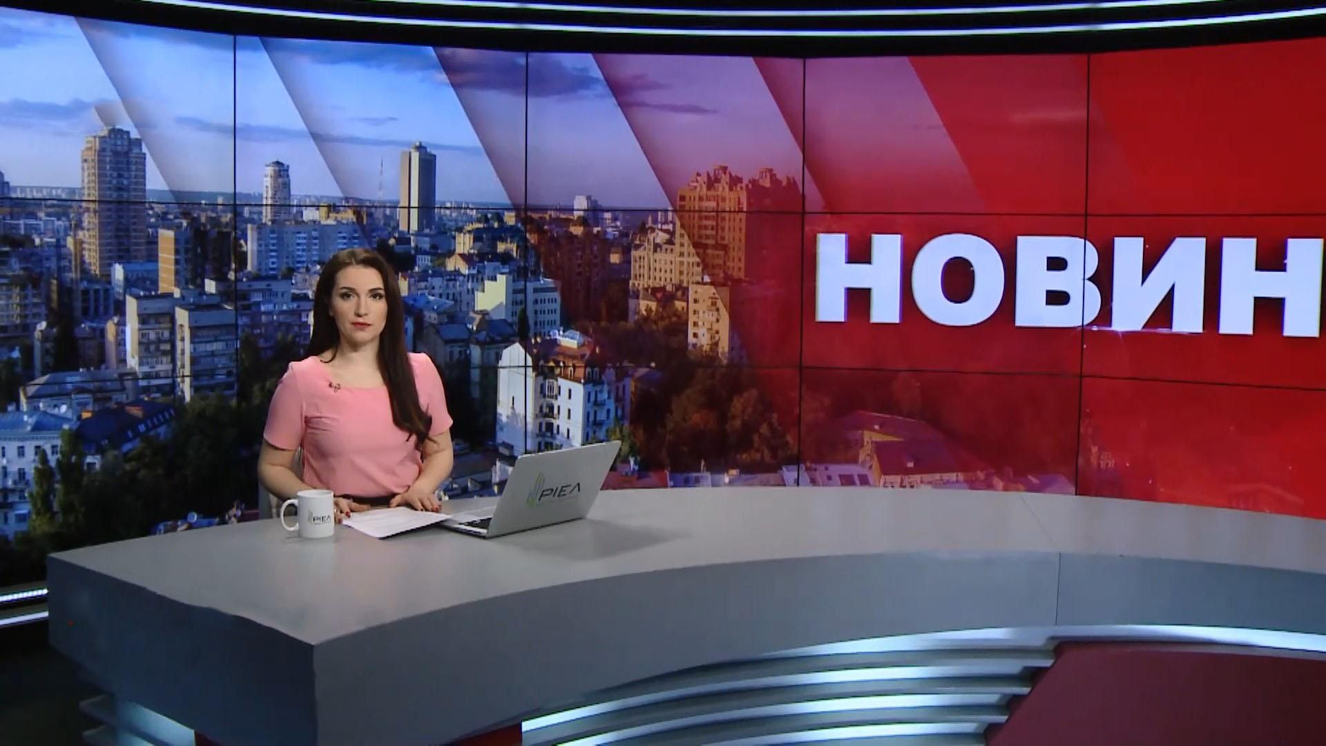 Випуск новин за 9:00: Санкції США щодо Росії. Ситуація на фронті Випуск новин за 9:00: Санкції США щодо Росії. Ситуація на фронті