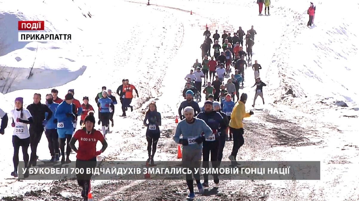 У Буковелі 700 відчайдухів змагались у зимовій "Гонці Націй" У Буковелі 700 відчайдухів змагались у зимовій "Гонці Націй"