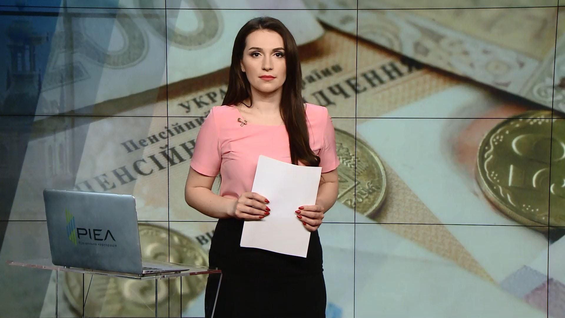 Випуск новин за 12:00: Розслідування схем Гладковського. Виплати пенсіонерам