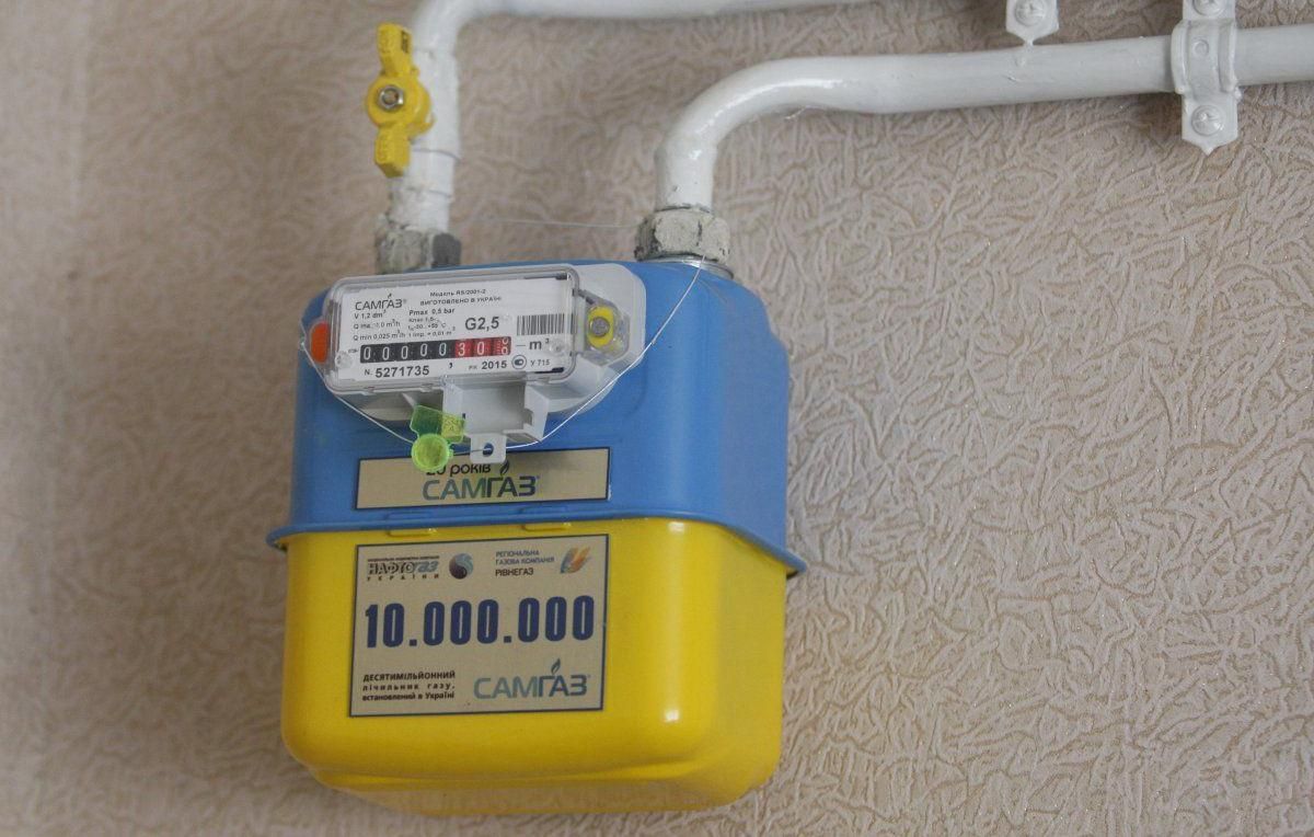 "Нафтогаз" озвучив умови для встановлення безкоштовних лічильників газу "Нафтогаз" озвучив умови для встановлення безкоштовних лічильників газу