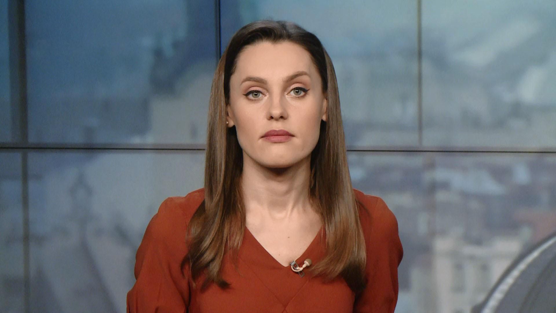 Выпуск новостей за 14:00: Расследование по Трампу. Контрабанда героина на украинской границе Выпуск новостей за 14:00: Расследование по Трампу. Контрабанда героина на украинской границе