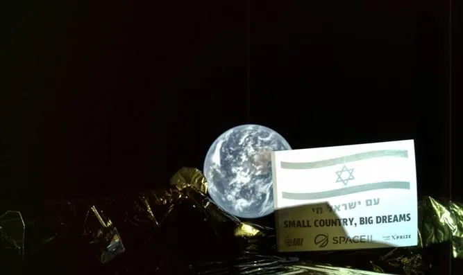 Ізраїльській корабель зробив фото на фоні Землі 