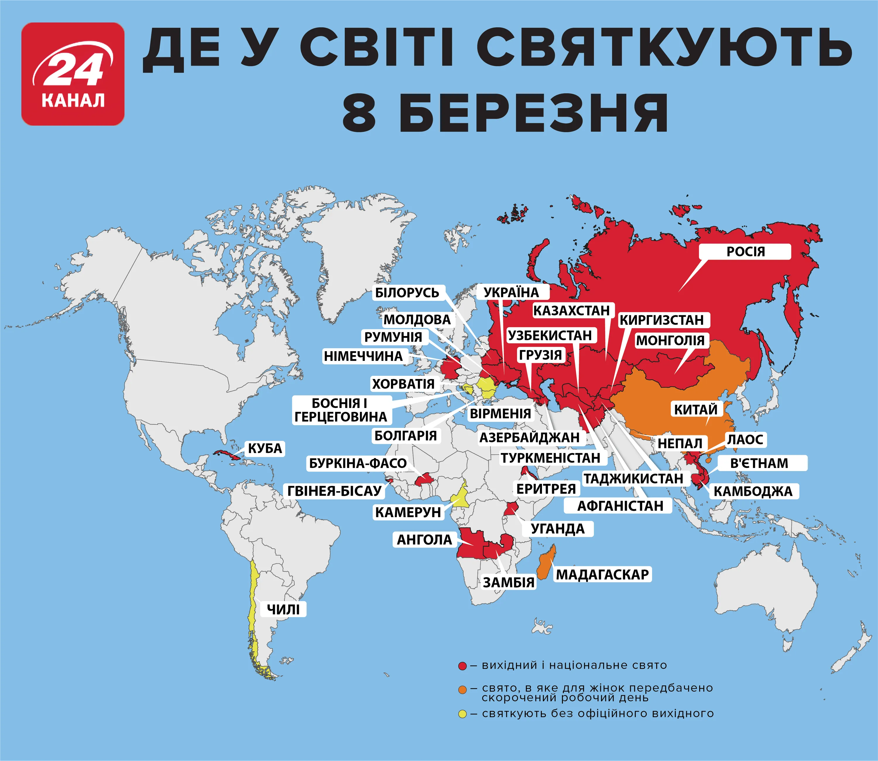 де святкують 8 березня міжнародний жіночий день де святкують 8 березня міжнародний жіночий день