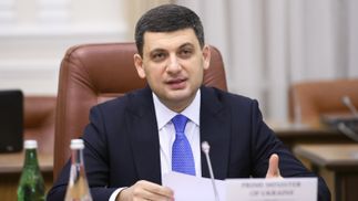 Почему в разных городах Украины людят платят за тепло разные суммы: объяснения от Гройсмана