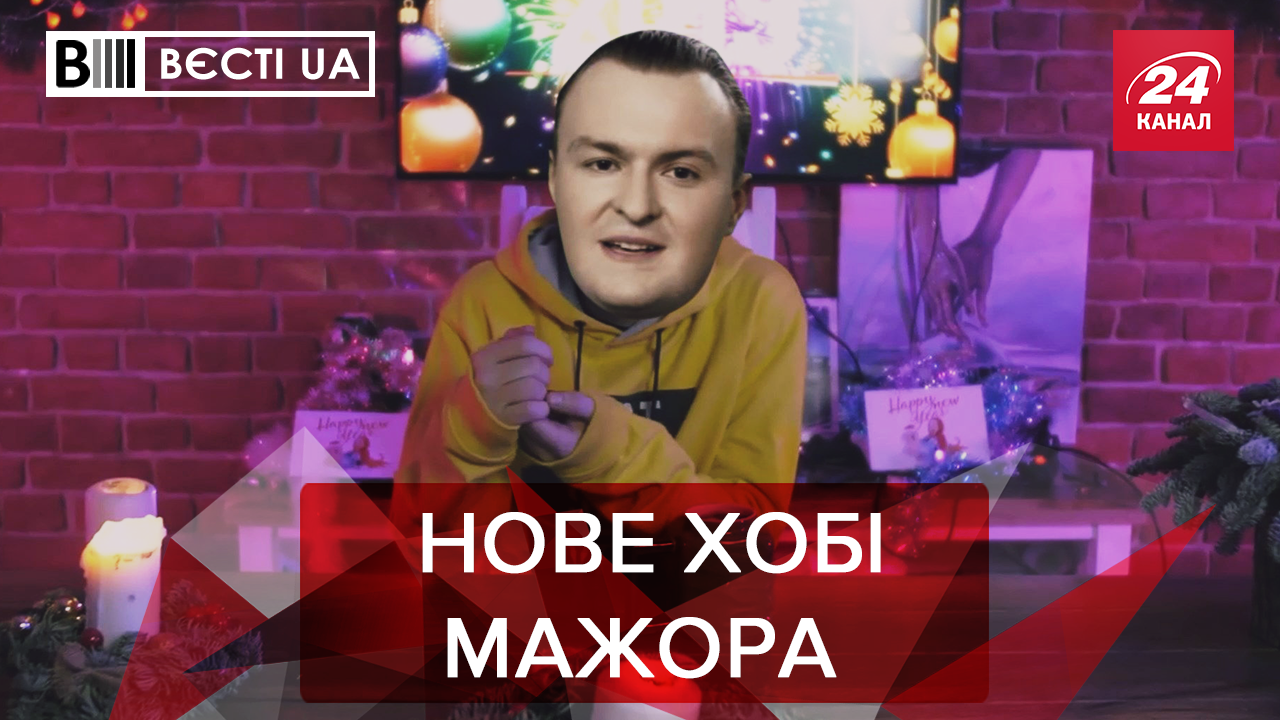 Вєсті.UA: Гладковський стає блогером. Гройсман – конкурент Супрун