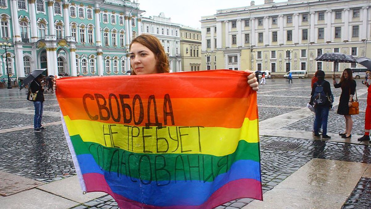 В Европе раскритиковали Россию за расизм и гомофобию В Европе раскритиковали Россию за расизм и гомофобию