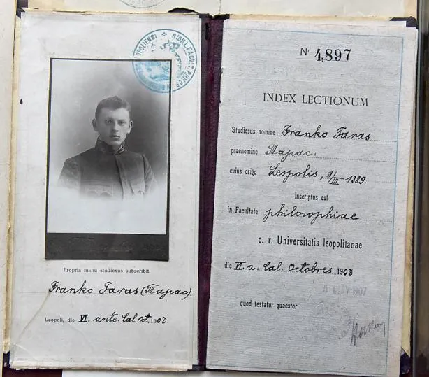 Тарас Франко Тарас Франко