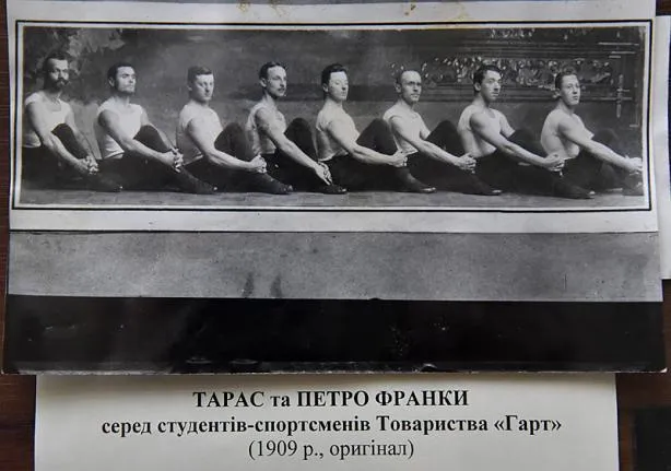 Тарас Франко Тарас Франко