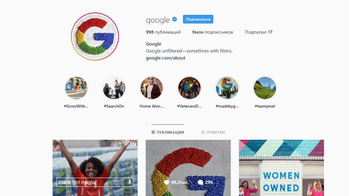 Instagram-аккаунт Google поставил на аватар работу украинской пенсионерки