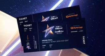 Махинации на Евровидении-2019: скандальные билеты на финал шоу будут аннулированы