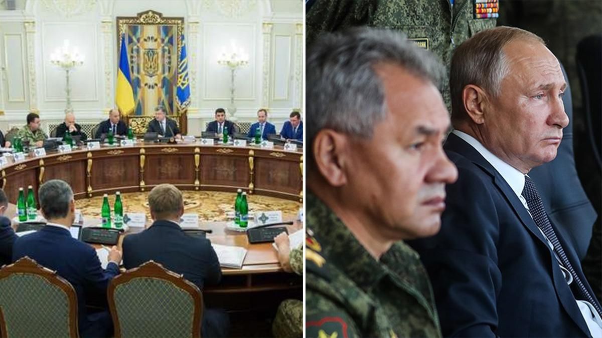 Новости Украины 6 марта 2019 - новости Украины и мира Новости Украины 6 марта 2019 - новости Украины и мира