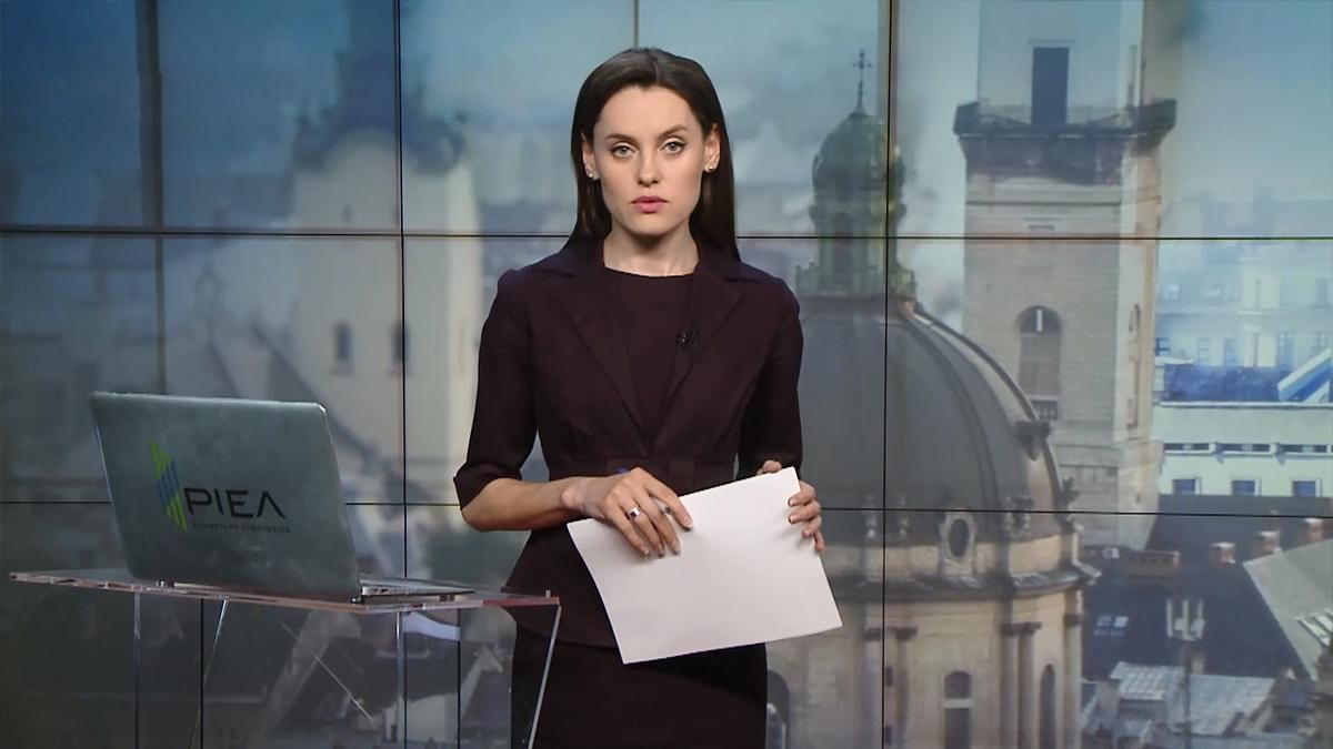 Випуск новин за 16:00: Засідання РНБО. Підготовка РФ до вторгнення в Україну Випуск новин за 16:00: Засідання РНБО. Підготовка РФ до вторгнення в Україну