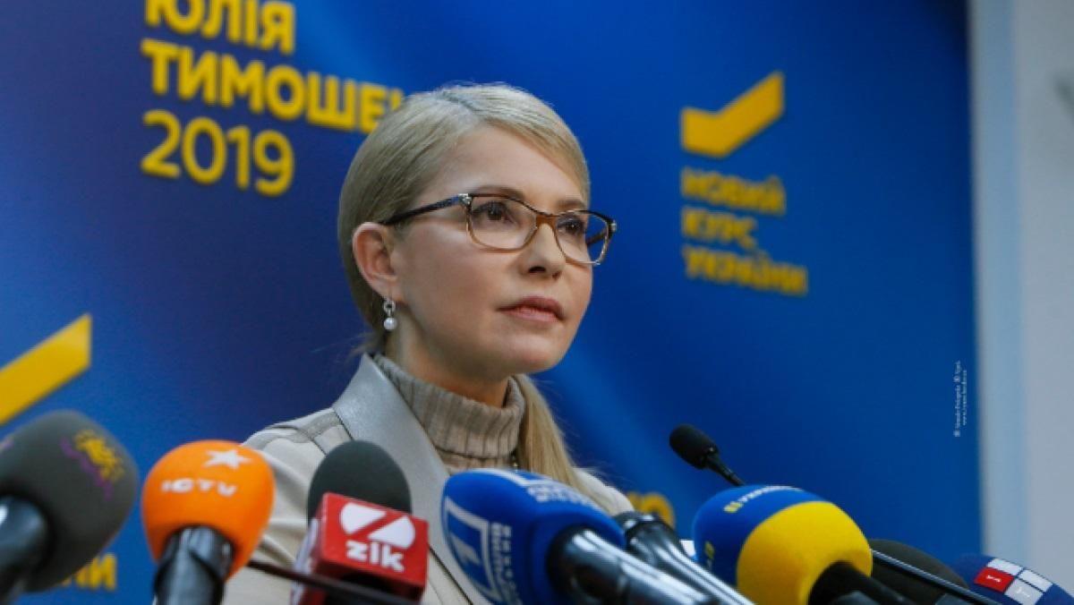 Триває великий передвиборний тур Юлії Тимошенко Україною
