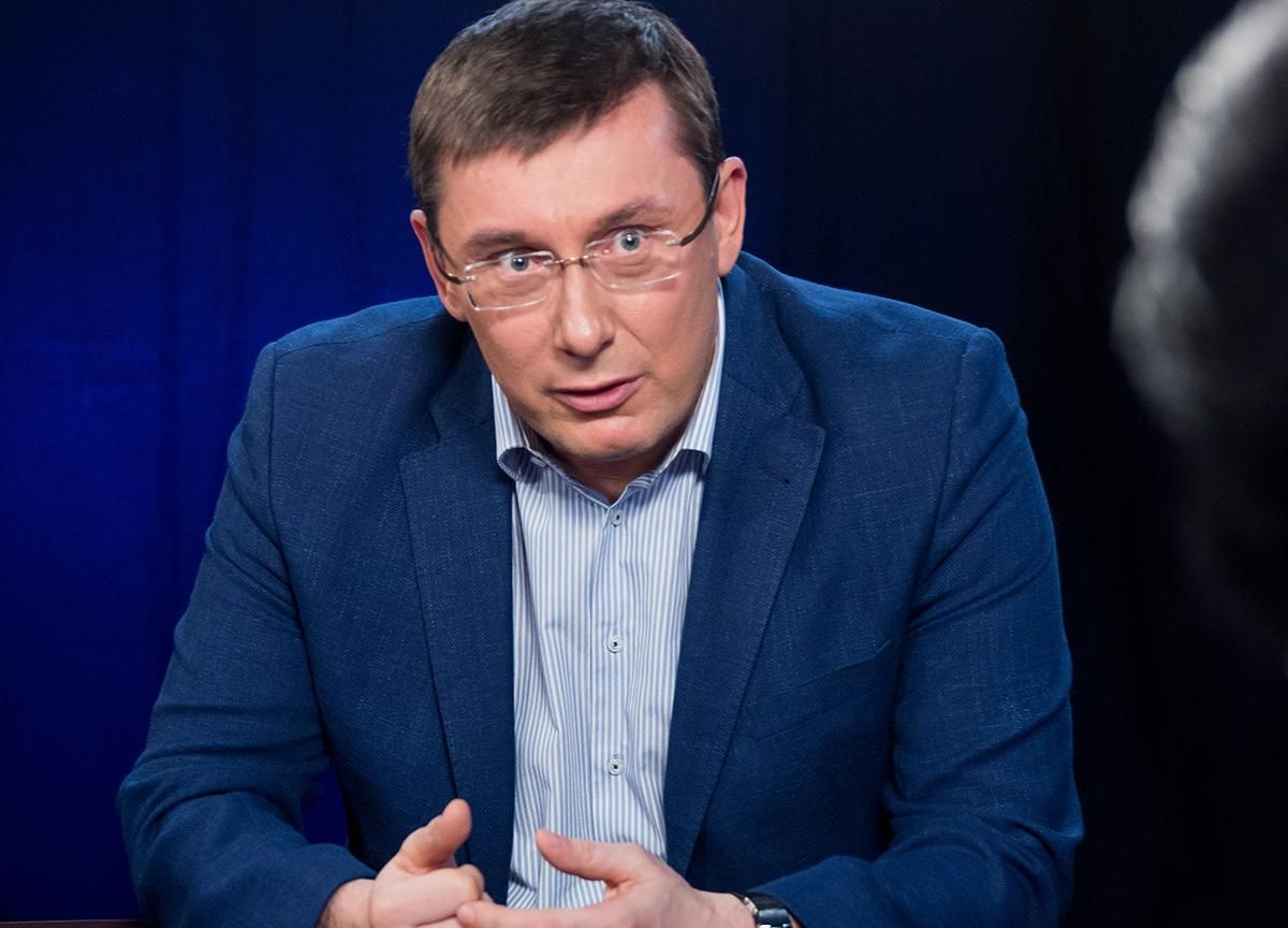 Луценко відзвітував про розслідування криміналу в "Укроборонпромі"