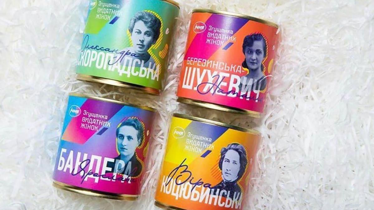Український молококомбінат випустив згущенку з фото дружин Бандери та Шухевича: росіяни в шоці Український молококомбінат випустив згущенку з фото дружин Бандери та Шухевича: росіяни в шоці