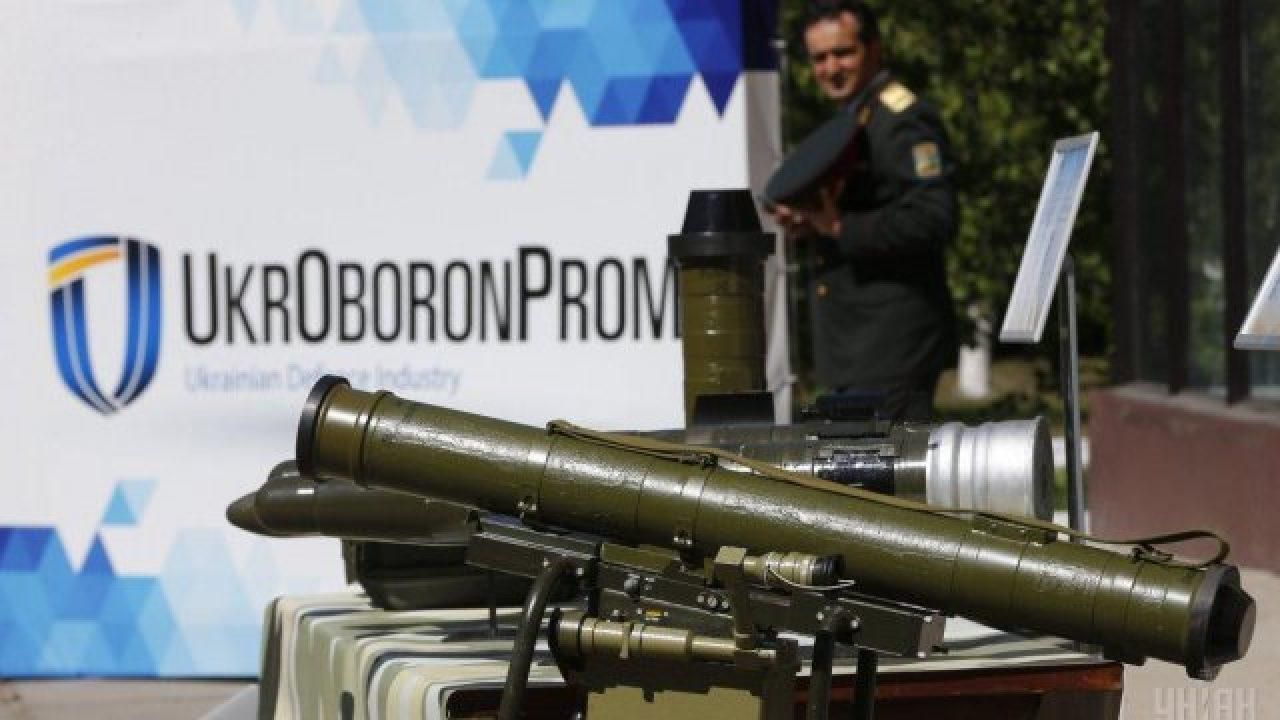 Як позбутися корупції в "Укроборонпромі": думка експерта Як позбутися корупції в "Укроборонпромі": думка експерта