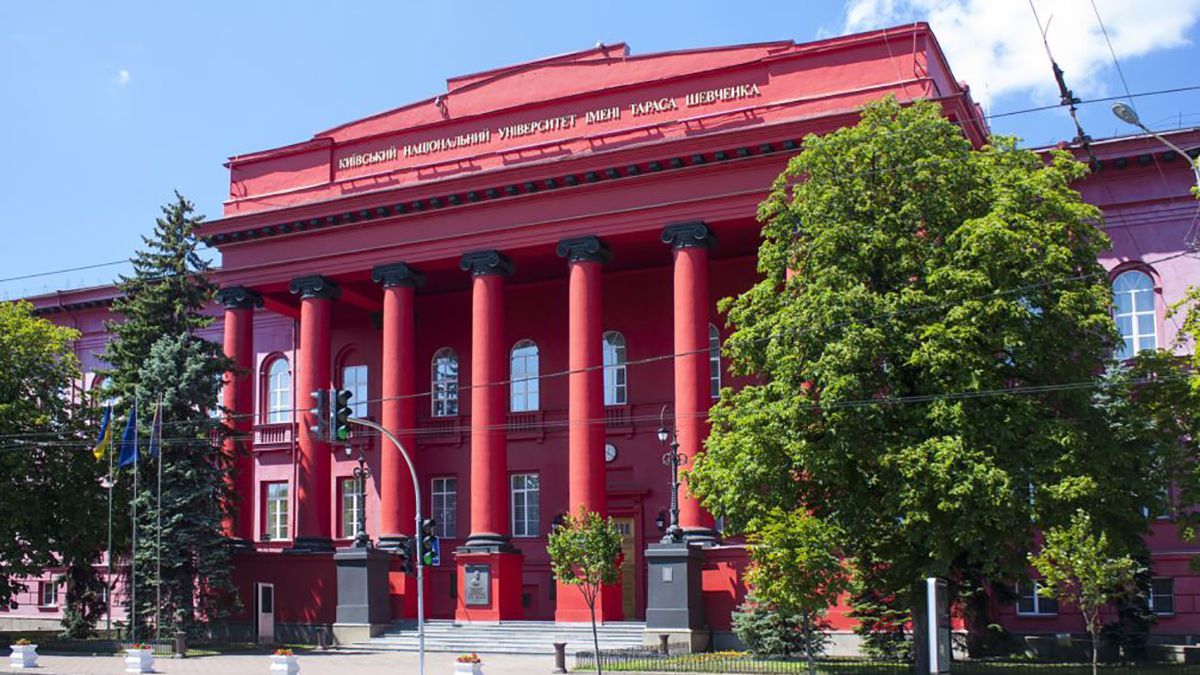 Секс-скандал у КНУ імені Шевченка: яка доля викладача, який домагався студентки Секс-скандал у КНУ імені Шевченка: яка доля викладача, який домагався студентки