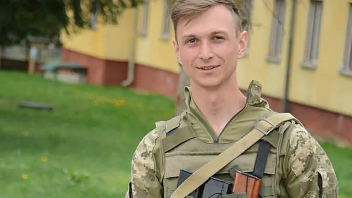На Донбасі загинув молодий український воїн з Львівщини: ким був герой На Донбасі загинув молодий український воїн з Львівщини: ким був герой