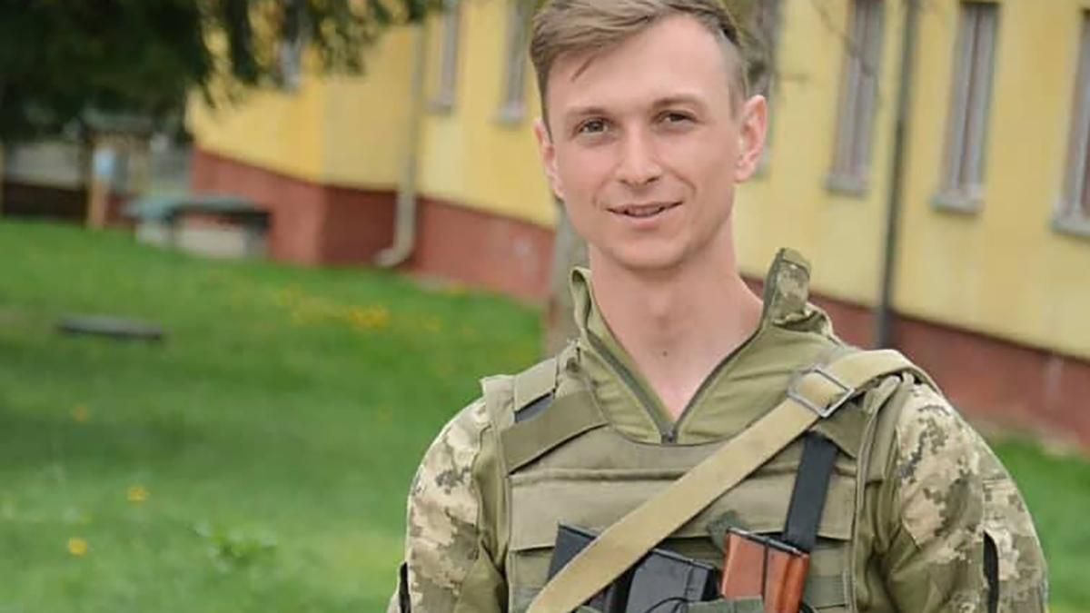 На Донбассе погиб молодой украинский воин со Львовщины: кем был герой