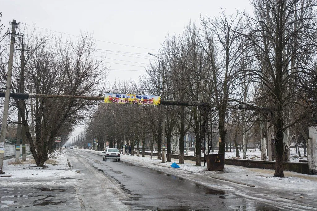 Місто Мар'їнка Місто Мар'їнка