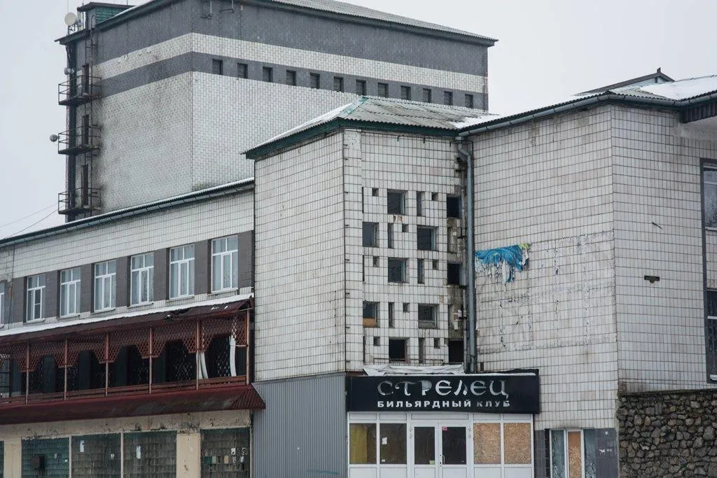 Війна Війна