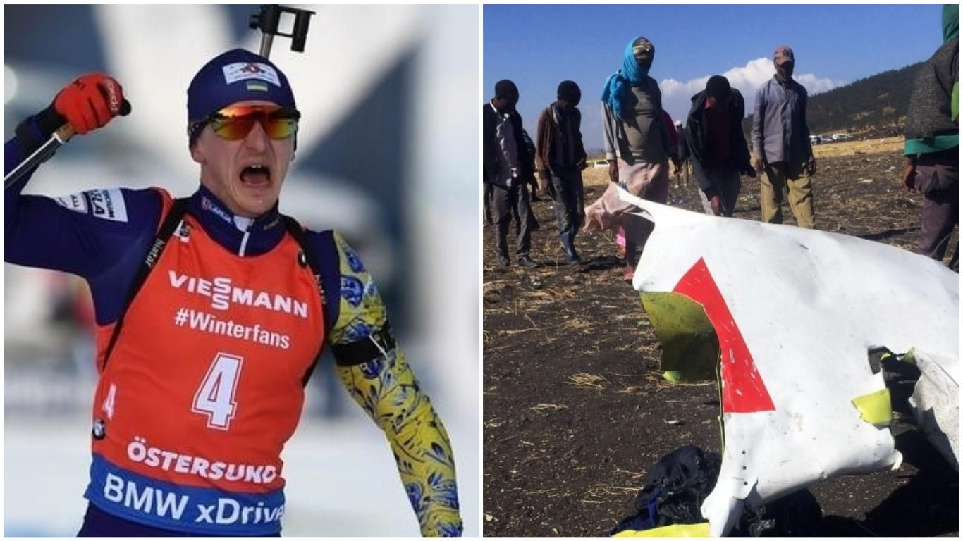 Новости Украины 10 марта 2019 - новости Украины и мира Новости Украины 10 марта 2019 - новости Украины и мира