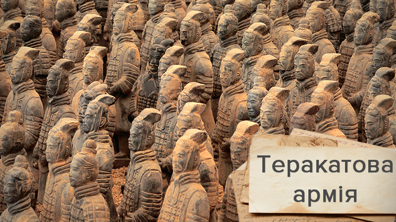 Увлекательное открытие ХХ века: история обретения загадочной терракотовой армии Увлекательное открытие ХХ века: история обретения загадочной терракотовой армии