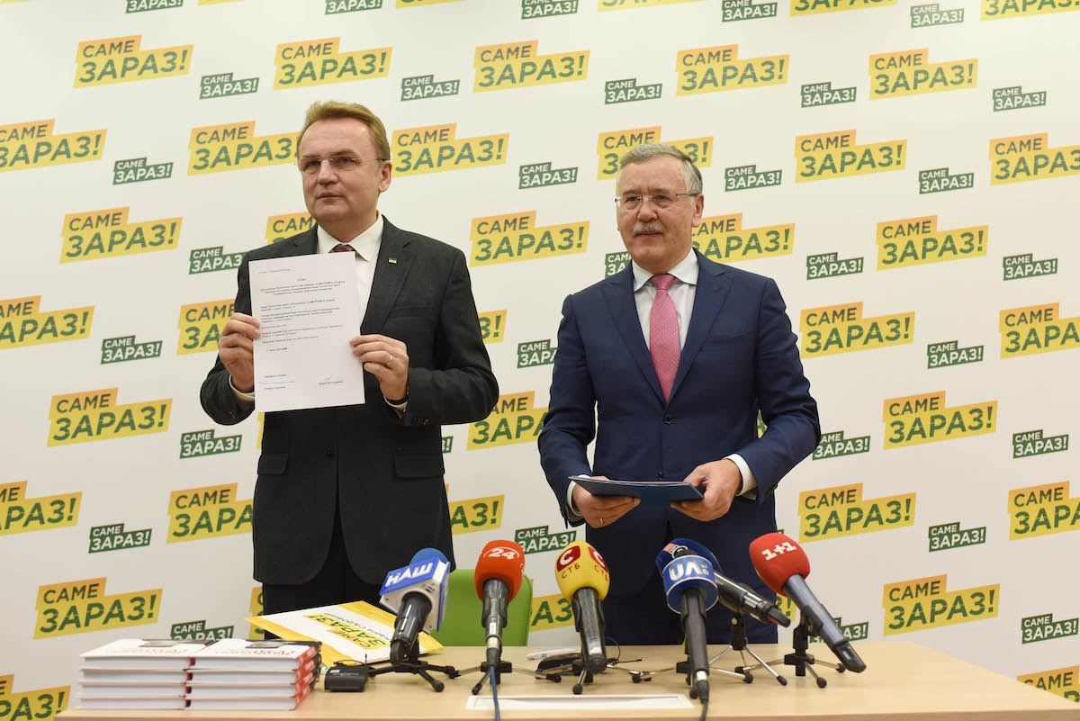 "Бути чесним" – єдина умова угоди між Садовим та Гриценком "Бути чесним" – єдина умова угоди між Садовим та Гриценком