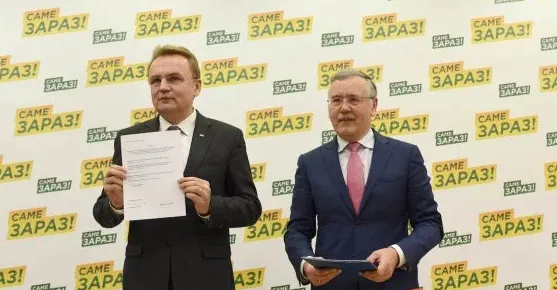 Садовий, Гриценко Садовий, Гриценко