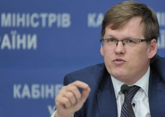 Розенко Розенко