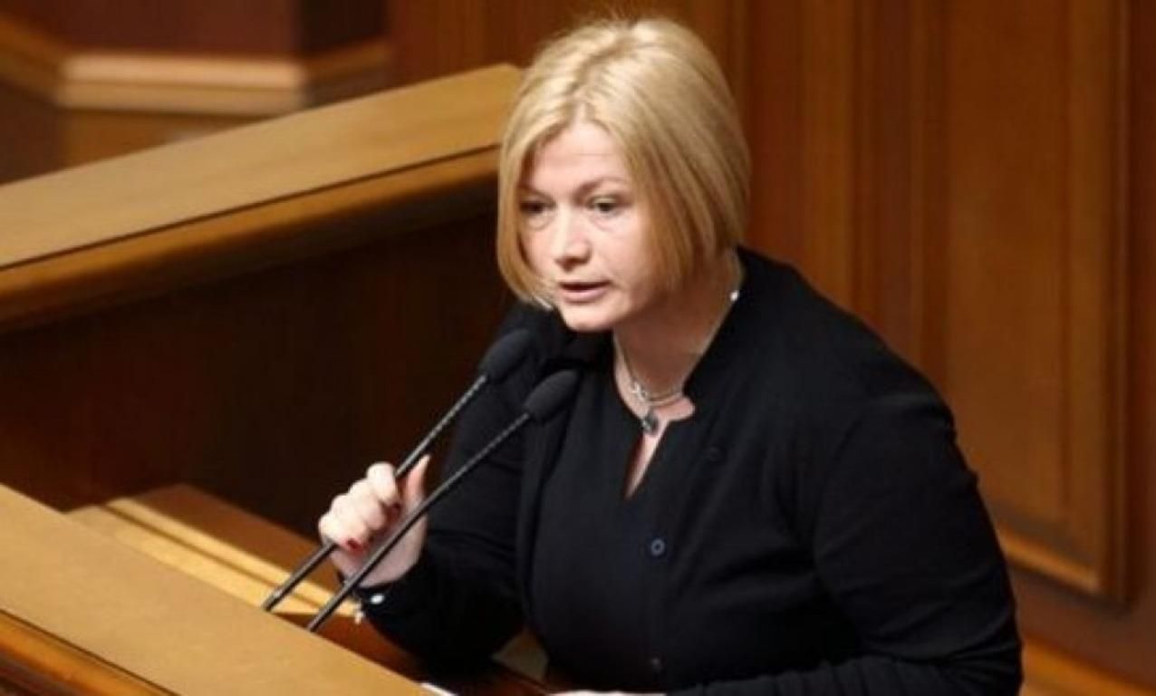 Телепортація Геращенко: як перебуваючи в Одесі, голосувати на засіданні у Києві Телепортація Геращенко: як перебуваючи в Одесі, голосувати на засіданні у Києві