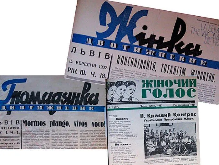 Західноукраїнські жіночі часописи, 1930-і роки