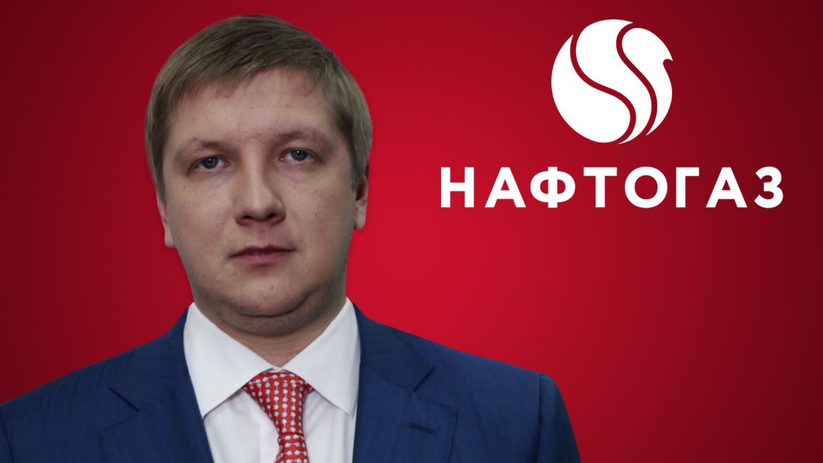 Що сталось у "Нафтогазі": чому глава НАК не може попрощатись із кріслом Що сталось у "Нафтогазі": чому глава НАК не може попрощатись із кріслом