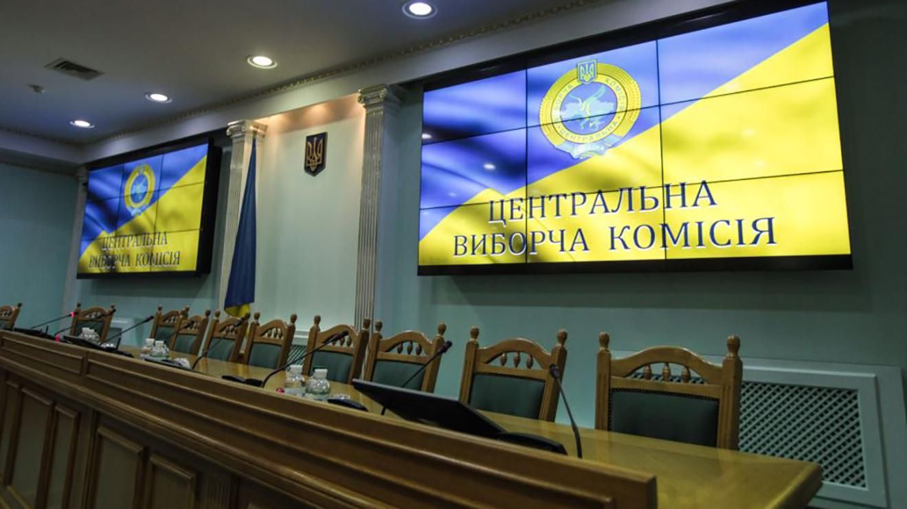 ЦВК засідатиме у ніч на 8 березня: відома причина ЦВК засідатиме у ніч на 8 березня: відома причина