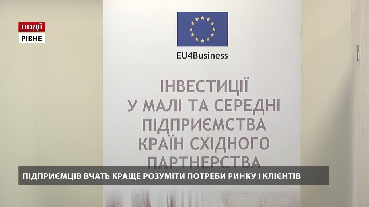 Предпринимателей учат лучше понимать потребности рынка и клиентов Предпринимателей учат лучше понимать потребности рынка и клиентов