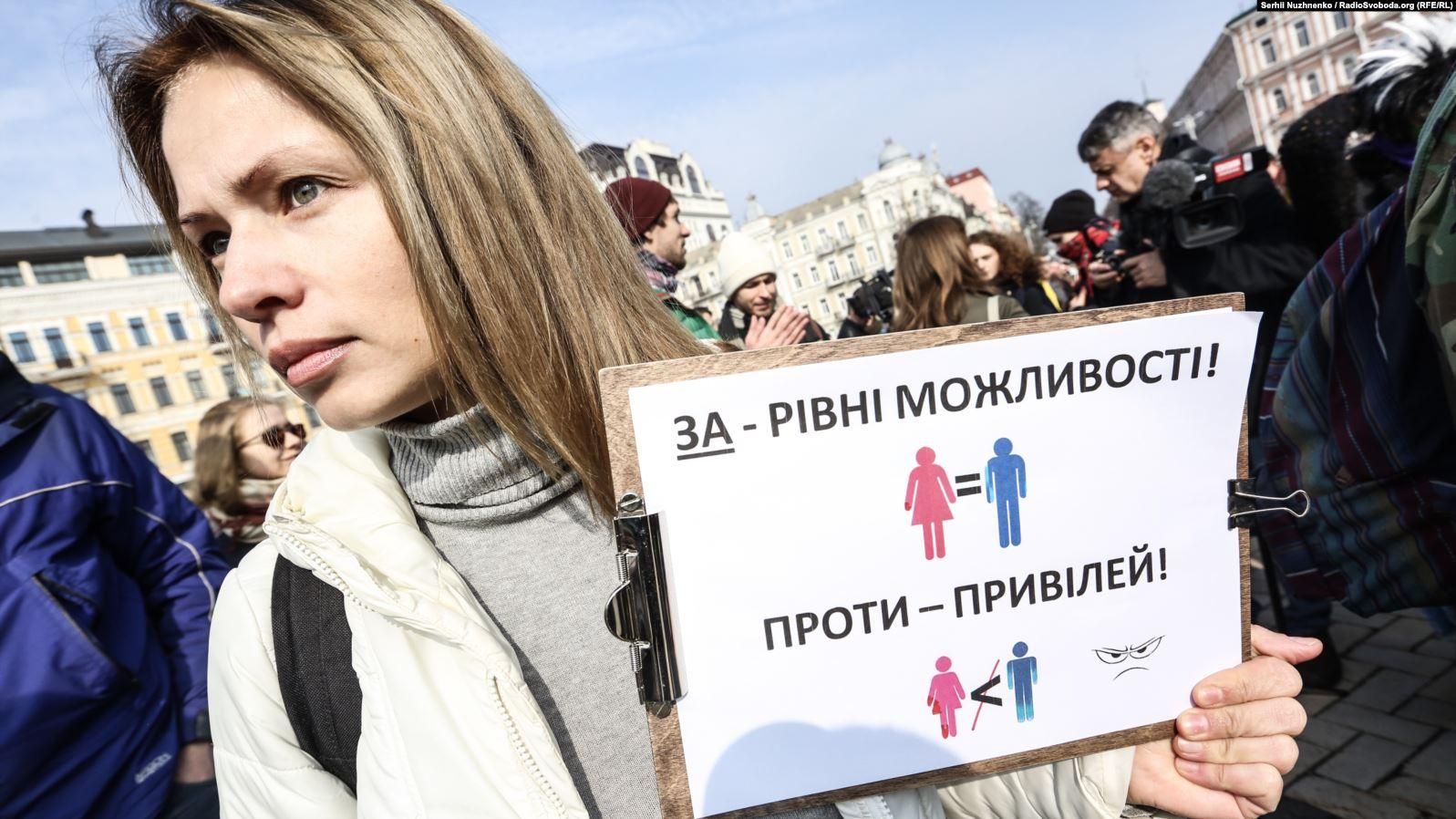 Сотні людей вийшли на марш рівності у Харкові: фото та відео