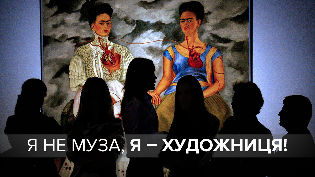 Женщины и искусство: что вы об этом знаете (тест) Женщины и искусство: что вы об этом знаете (тест)