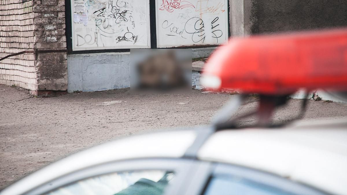 Тело участника войны на Донбассе посреди улицы обнаружили в Днепре Тело участника войны на Донбассе посреди улицы обнаружили в Днепре