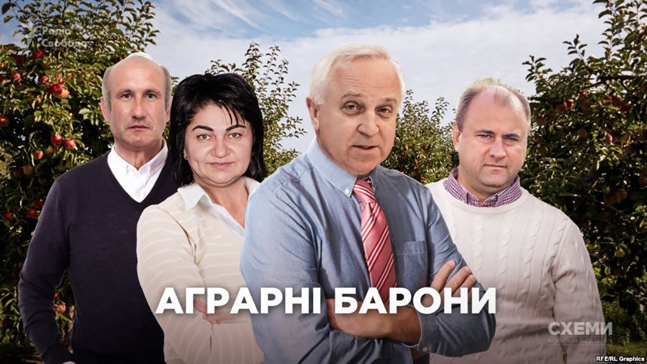 Руководители Академии аграрных наук дерзко обворовывают государственную землю: расследование Руководители Академии аграрных наук дерзко обворовывают государственную землю: расследование