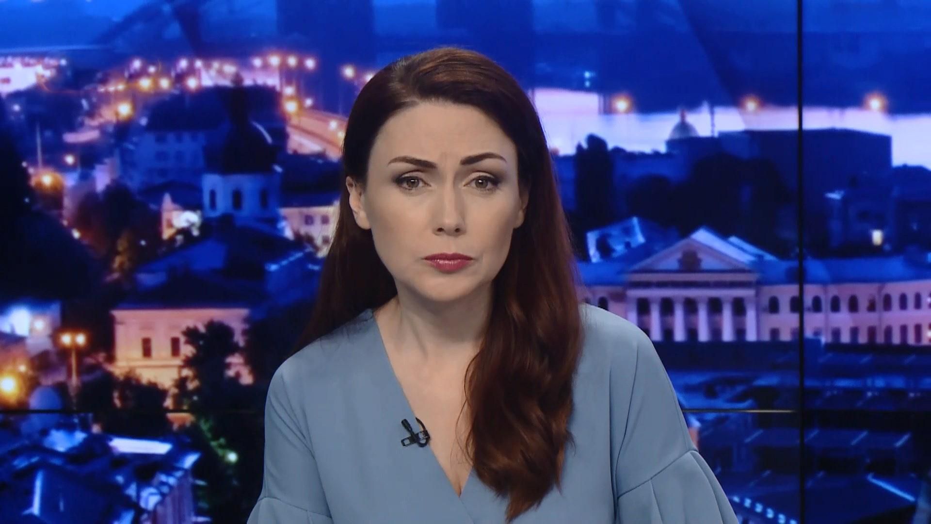 Підсумковий випуск новин за 21:00: Виведення мільйонів з України. Кандидати в президенти Підсумковий випуск новин за 21:00: Виведення мільйонів з України. Кандидати в президенти