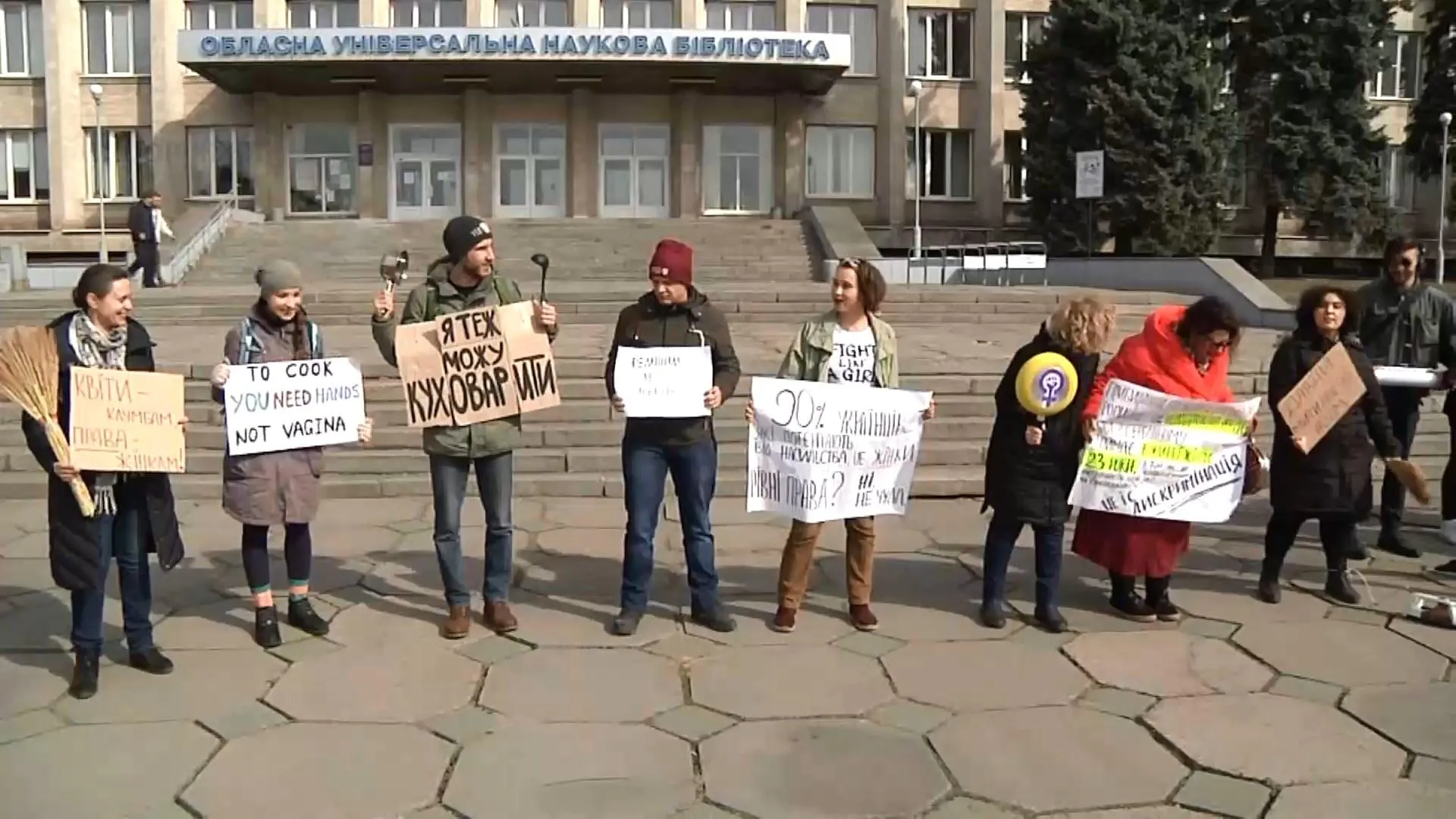 запоріжжя 8 березня запоріжжя 8 березня