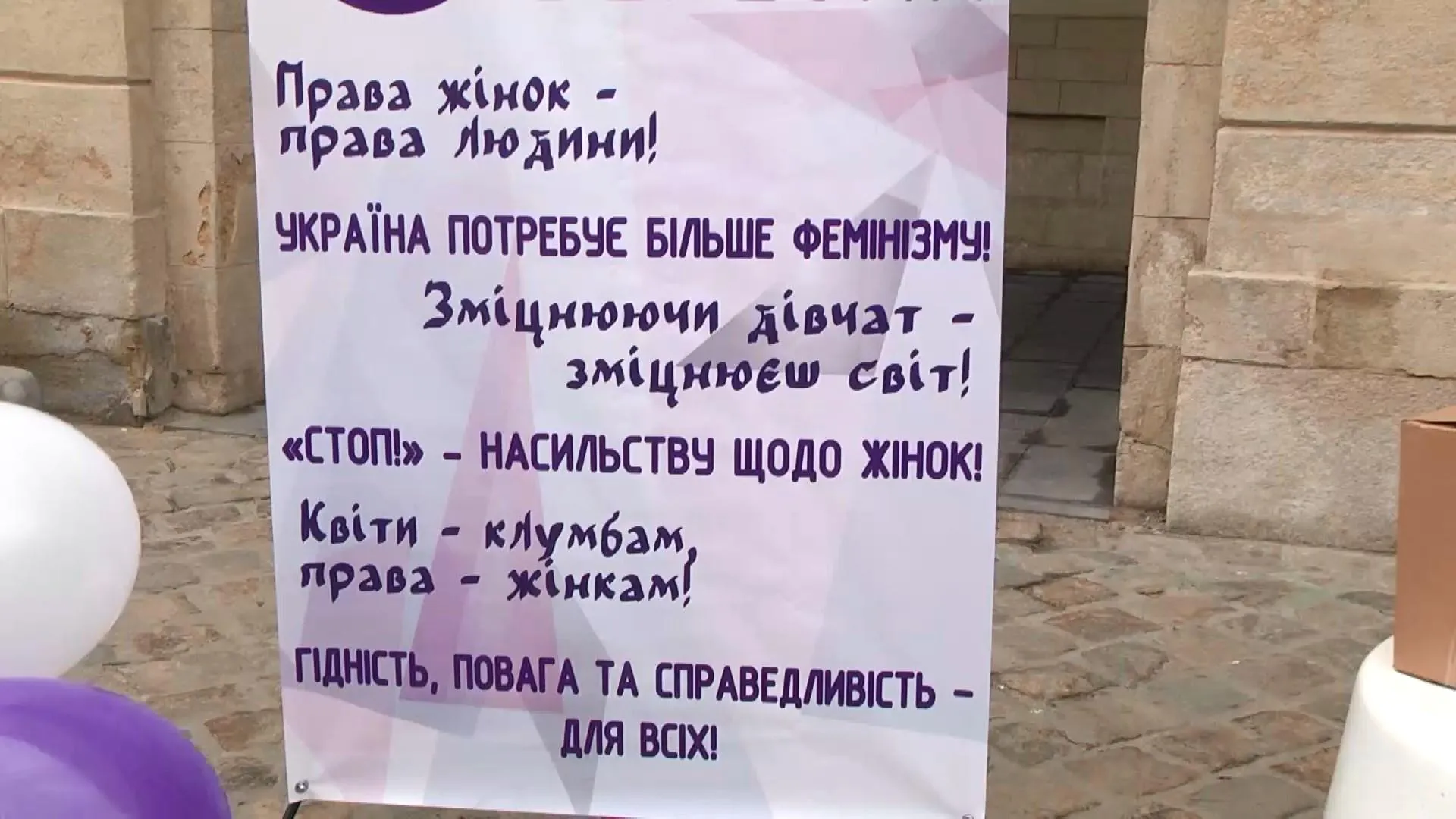 8 березня львів рівності марш 8 березня львів рівності марш