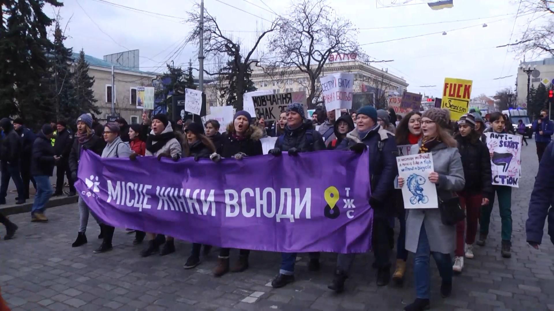 Бунтуй, люби, права не отдавай: в городах Украины прошли марши равенства